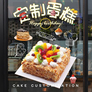 云南昆明盘龙区蛋糕预定
